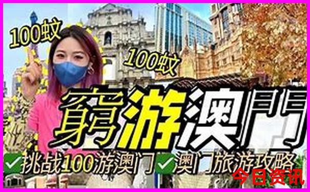 暑假去哪里不热又好玩